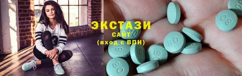 Ecstasy DUBAI  где продают   Болохово 