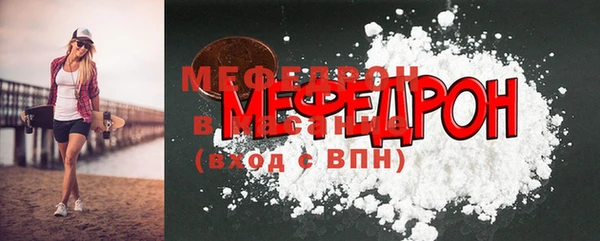 мефедрон Арсеньев