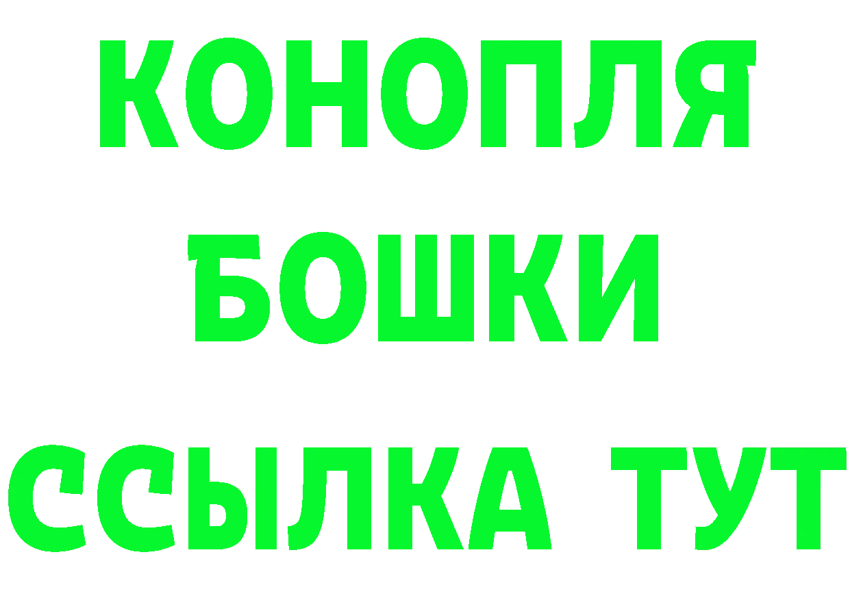 ГАШ Изолятор вход дарк нет blacksprut Болохово