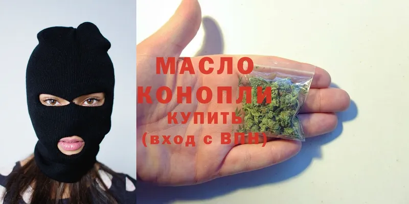 ТГК Wax  Болохово 